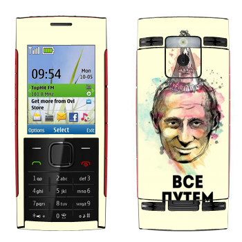   « -  »   Nokia X2-00