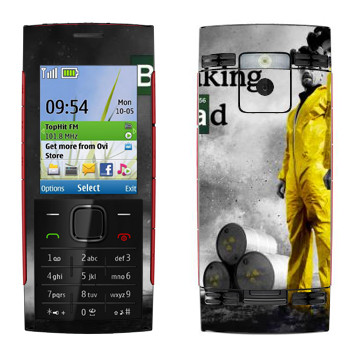   «       »   Nokia X2-00