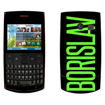   «Borislav»   Nokia X2-01