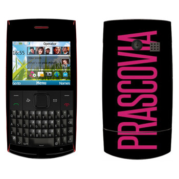   «Prascovia»   Nokia X2-01