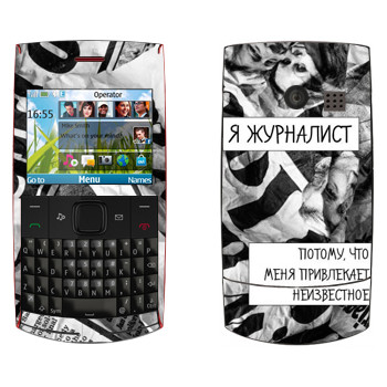   « »   Nokia X2-01