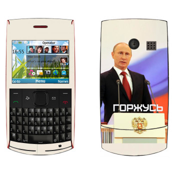   « - »   Nokia X2-01