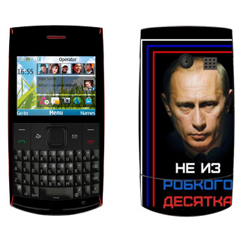   « -    »   Nokia X2-01