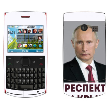   « -   »   Nokia X2-01