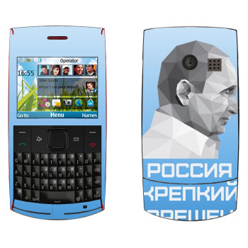   « -  -  »   Nokia X2-01