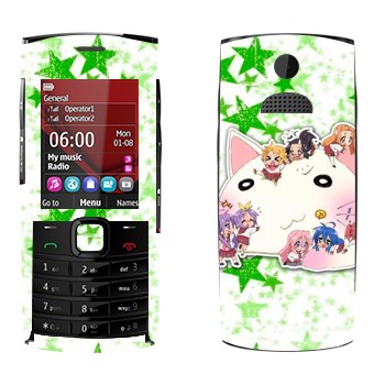   «Lucky Star - »   Nokia X2-02