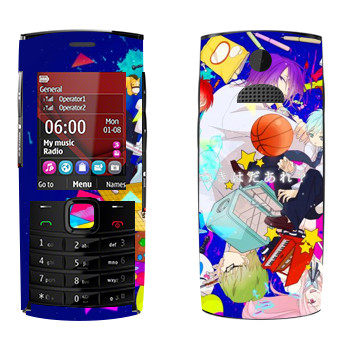   « no Basket»   Nokia X2-02