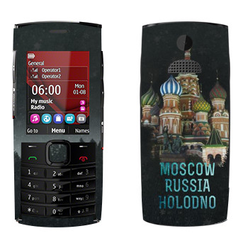   « -   »   Nokia X2-02
