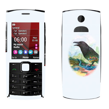  « - Kisung»   Nokia X2-02