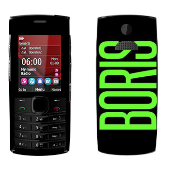   «Boris»   Nokia X2-02