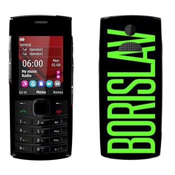   «Borislav»   Nokia X2-02