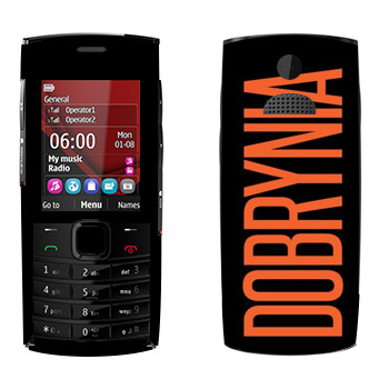   «Dobrynia»   Nokia X2-02
