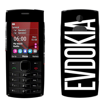   «Evdokia»   Nokia X2-02