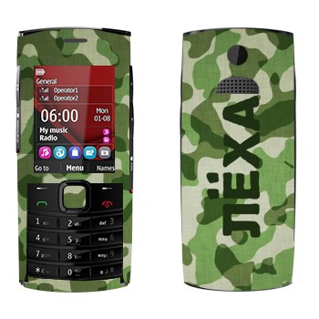   « ˸»   Nokia X2-02