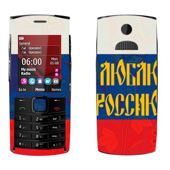   « !»   Nokia X2-02