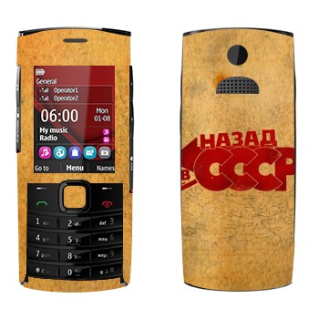   «:   »   Nokia X2-02
