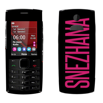   «Snezhana»   Nokia X2-02