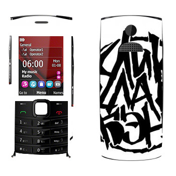   «ClickClackBand»   Nokia X2-02