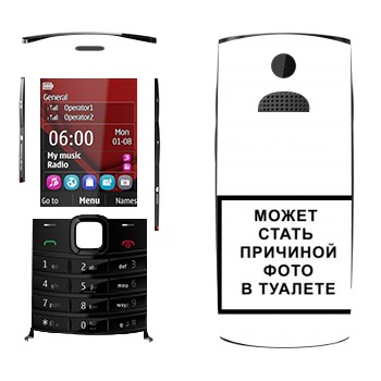   «iPhone      »   Nokia X2-02