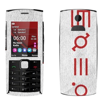   «Thirty Seconds To Mars»   Nokia X2-02