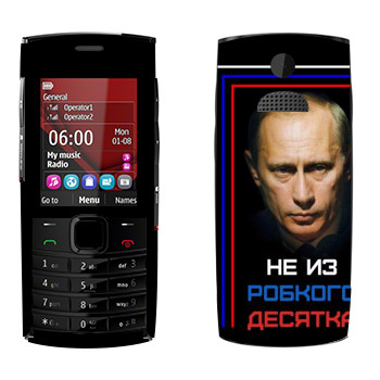   « -    »   Nokia X2-02