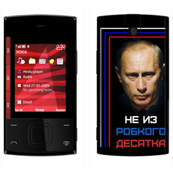   « -    »   Nokia X3-00