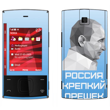   « -  -  »   Nokia X3-00