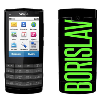   «Borislav»   Nokia X3-02