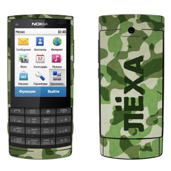   « ˸»   Nokia X3-02