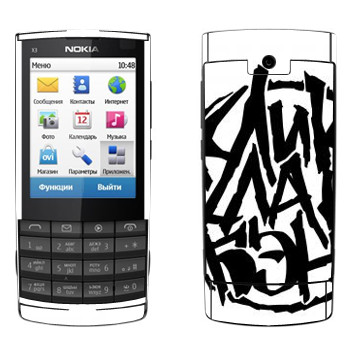   «ClickClackBand»   Nokia X3-02