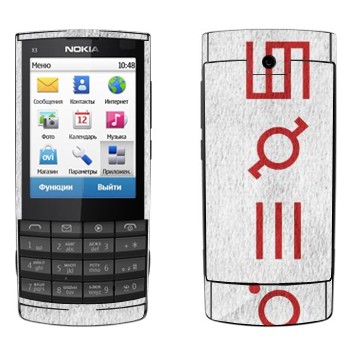   «Thirty Seconds To Mars»   Nokia X3-02