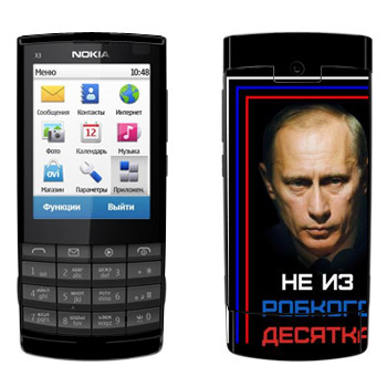   « -    »   Nokia X3-02