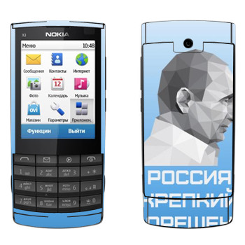   « -  -  »   Nokia X3-02
