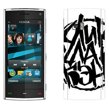   «ClickClackBand»   Nokia X6