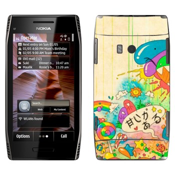   «Mad Rainbow»   Nokia X7-00