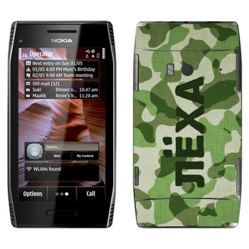   « ˸»   Nokia X7-00