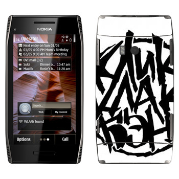   «ClickClackBand»   Nokia X7-00