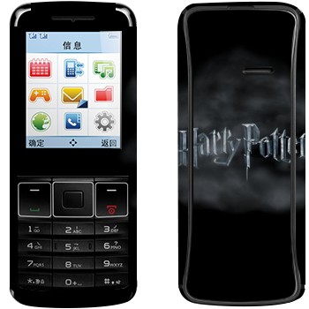   «Harry Potter »   Philips Xenium X128