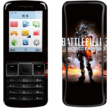   «Battlefield: Back to Karkand»   Philips Xenium X128