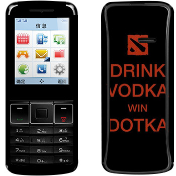   «Drink Vodka With Dotka»   Philips Xenium X128