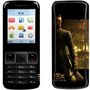   «  - Deus Ex 3»   Philips Xenium X128