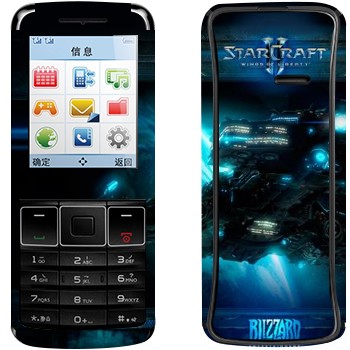   « - StarCraft 2»   Philips Xenium X128