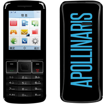   «Appolinaris»   Philips Xenium X128