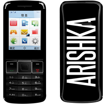   «Arishka»   Philips Xenium X128