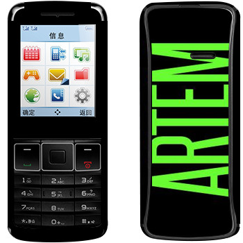   «Artem»   Philips Xenium X128