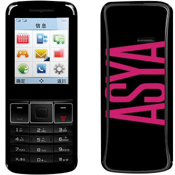   «Asya»   Philips Xenium X128