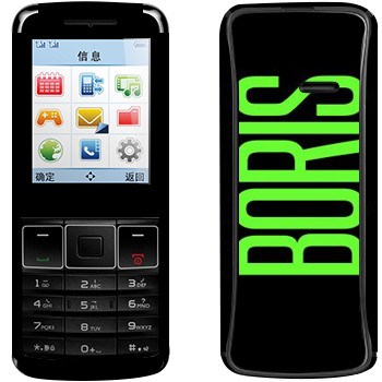   «Boris»   Philips Xenium X128