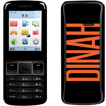   «Dinah»   Philips Xenium X128