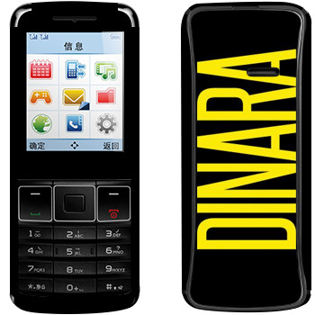   «Dinara»   Philips Xenium X128