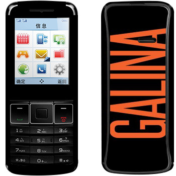   «Galina»   Philips Xenium X128